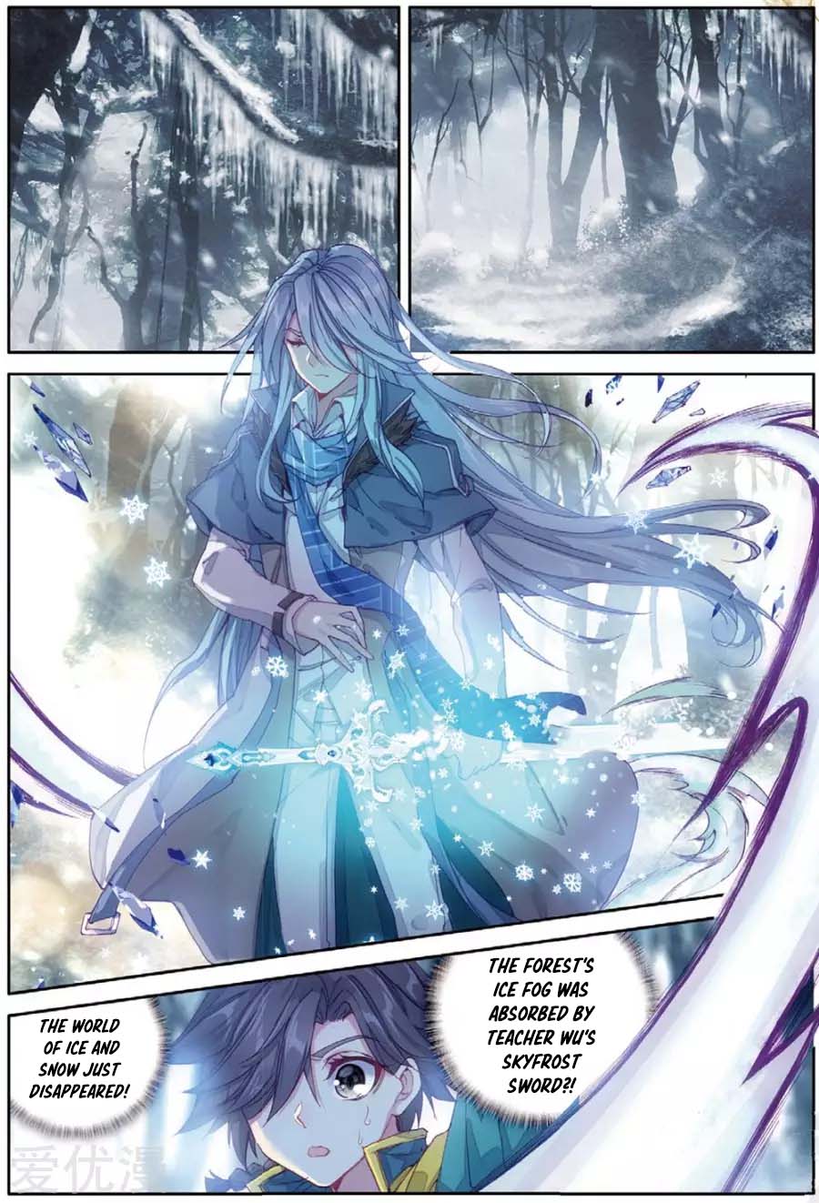 Soul Land III:The Legend of the Dragon King chapter 84 - page 3