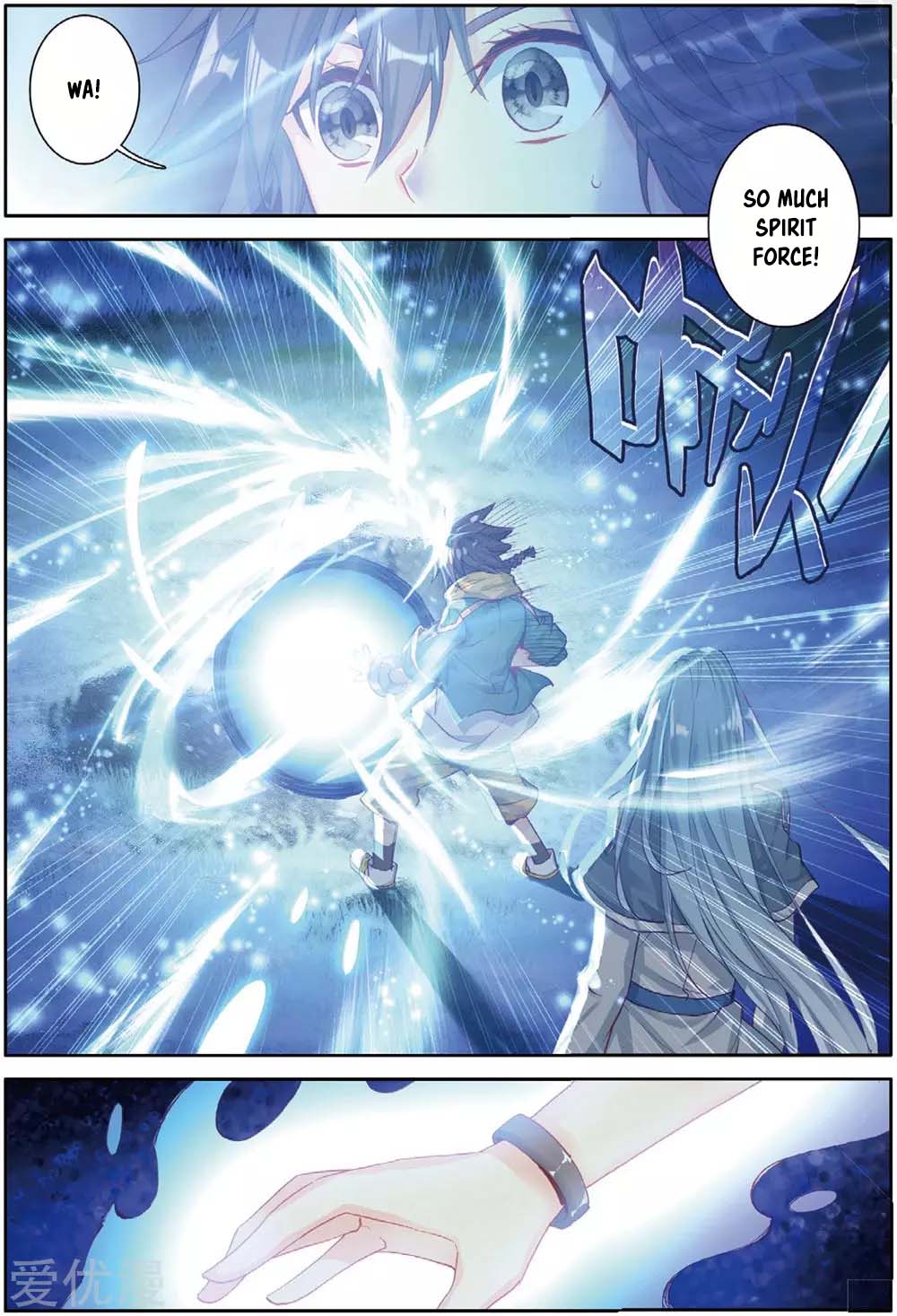 Soul Land III:The Legend of the Dragon King chapter 84 - page 5