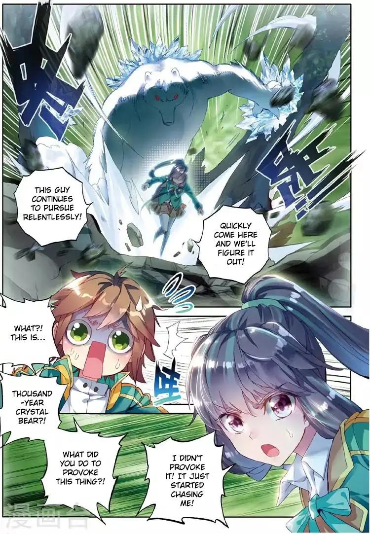 Soul Land III:The Legend of the Dragon King chapter 52 - page 4