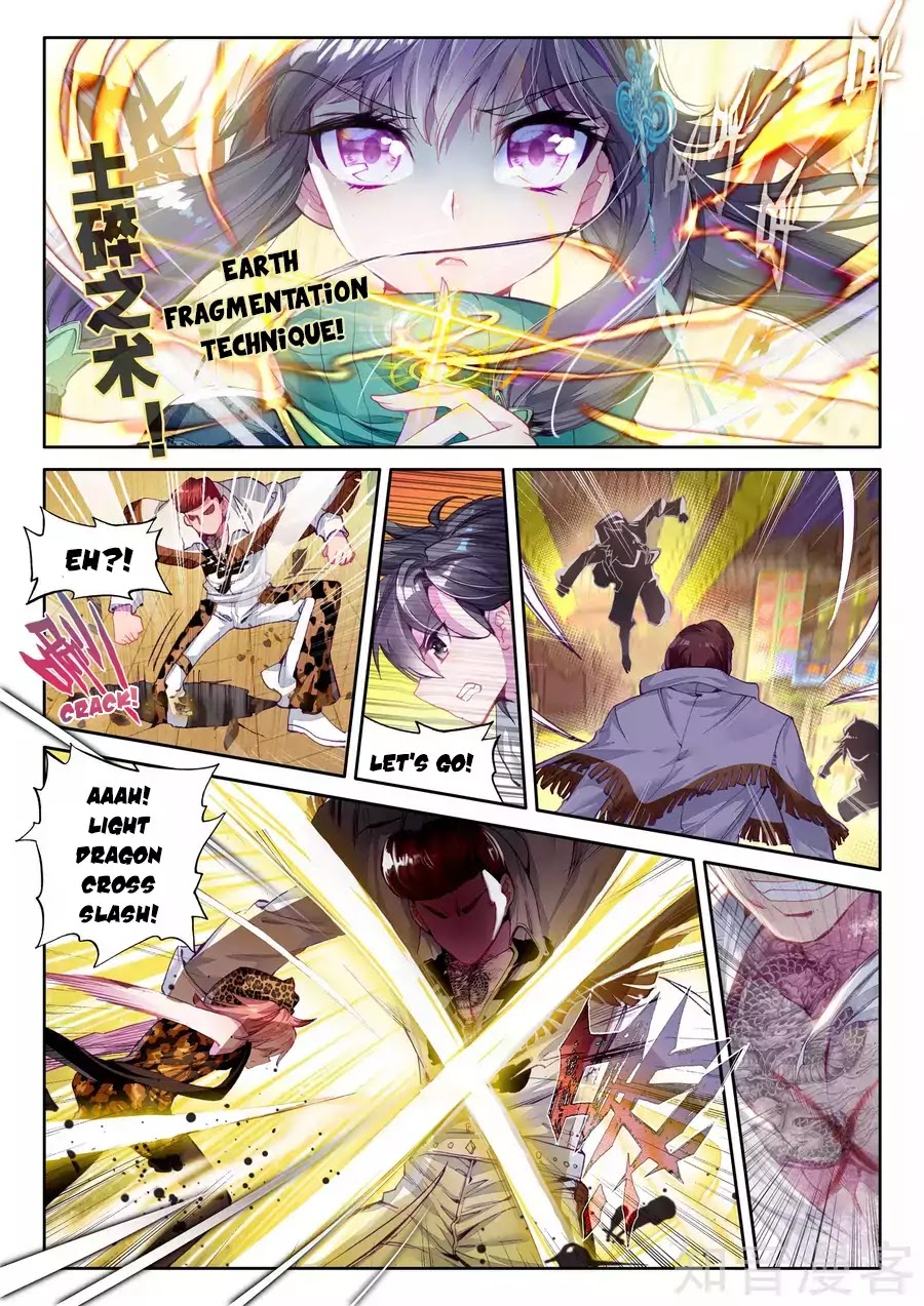 Soul Land III:The Legend of the Dragon King chapter 32 - page 4