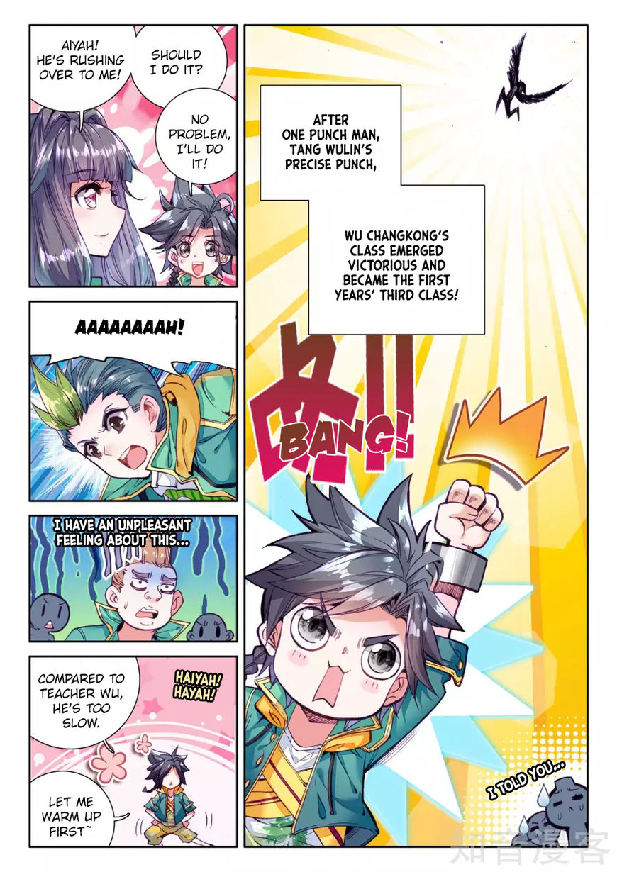 Soul Land III:The Legend of the Dragon King chapter 33 - page 16