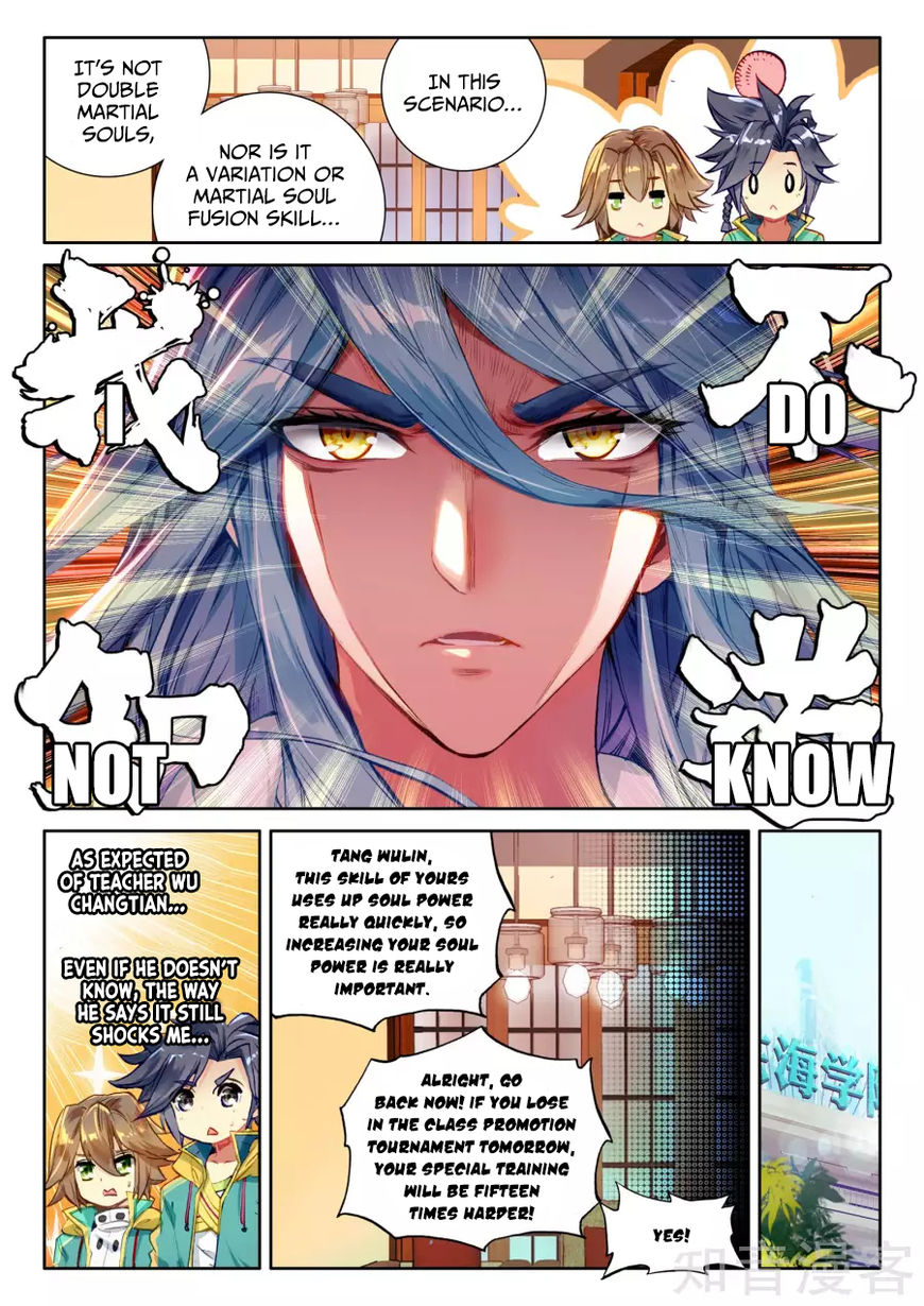 Soul Land III:The Legend of the Dragon King chapter 33 - page 8