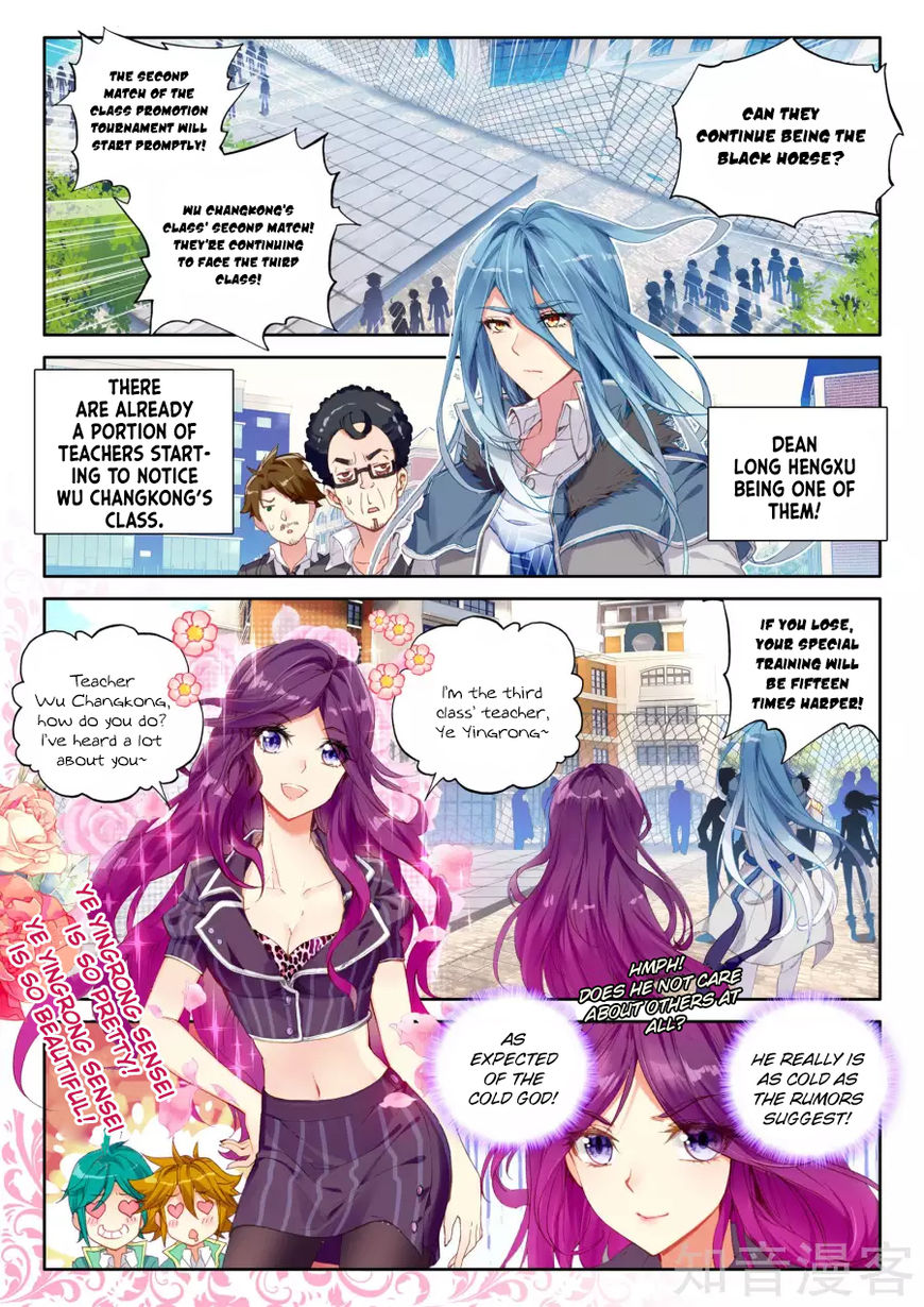 Soul Land III:The Legend of the Dragon King chapter 33 - page 9