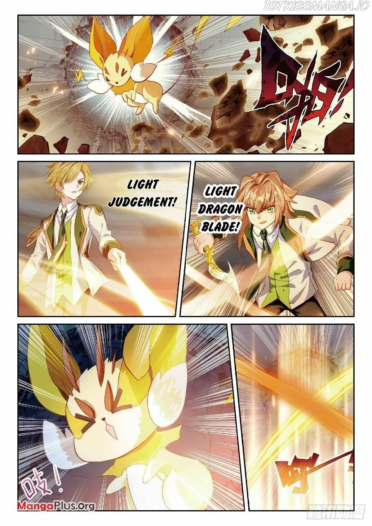 Soul Land III:The Legend of the Dragon King chapter 337 - page 7