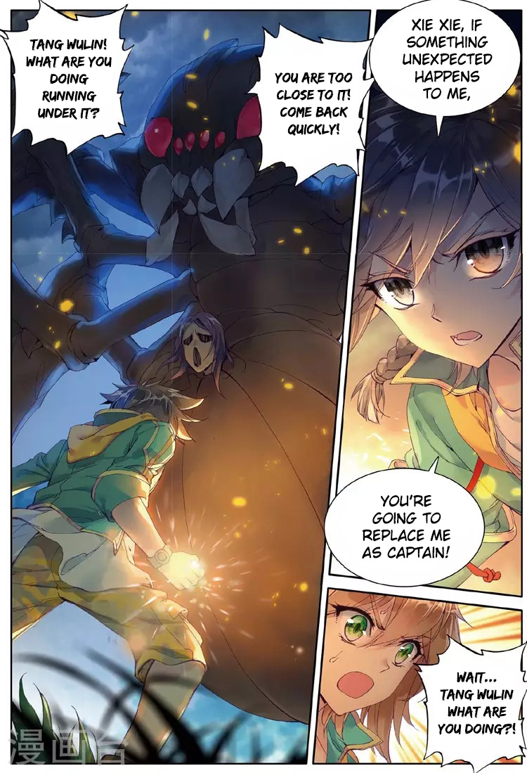 Soul Land III:The Legend of the Dragon King chapter 57 - page 16