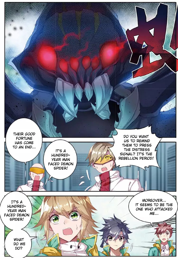 Soul Land III:The Legend of the Dragon King chapter 57 - page 3