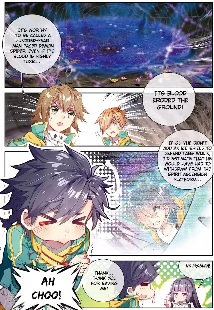 Soul Land III:The Legend of the Dragon King chapter 58 - page 3