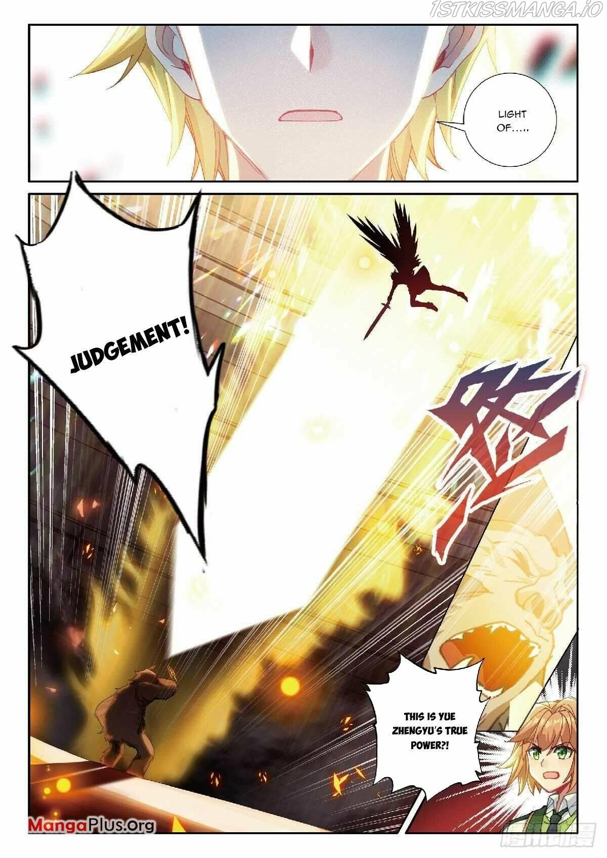 Soul Land III:The Legend of the Dragon King chapter 340 - page 6