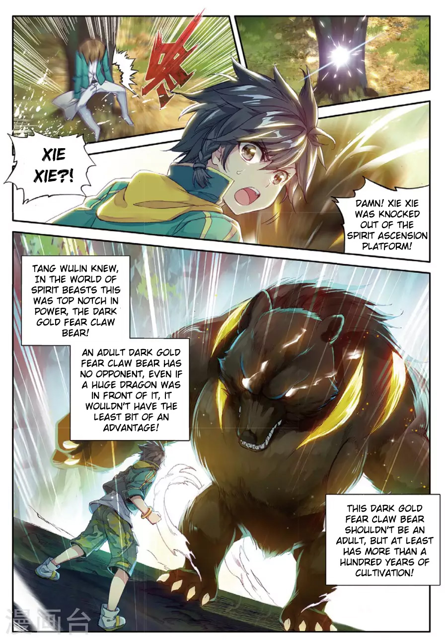 Soul Land III:The Legend of the Dragon King chapter 61 - page 3