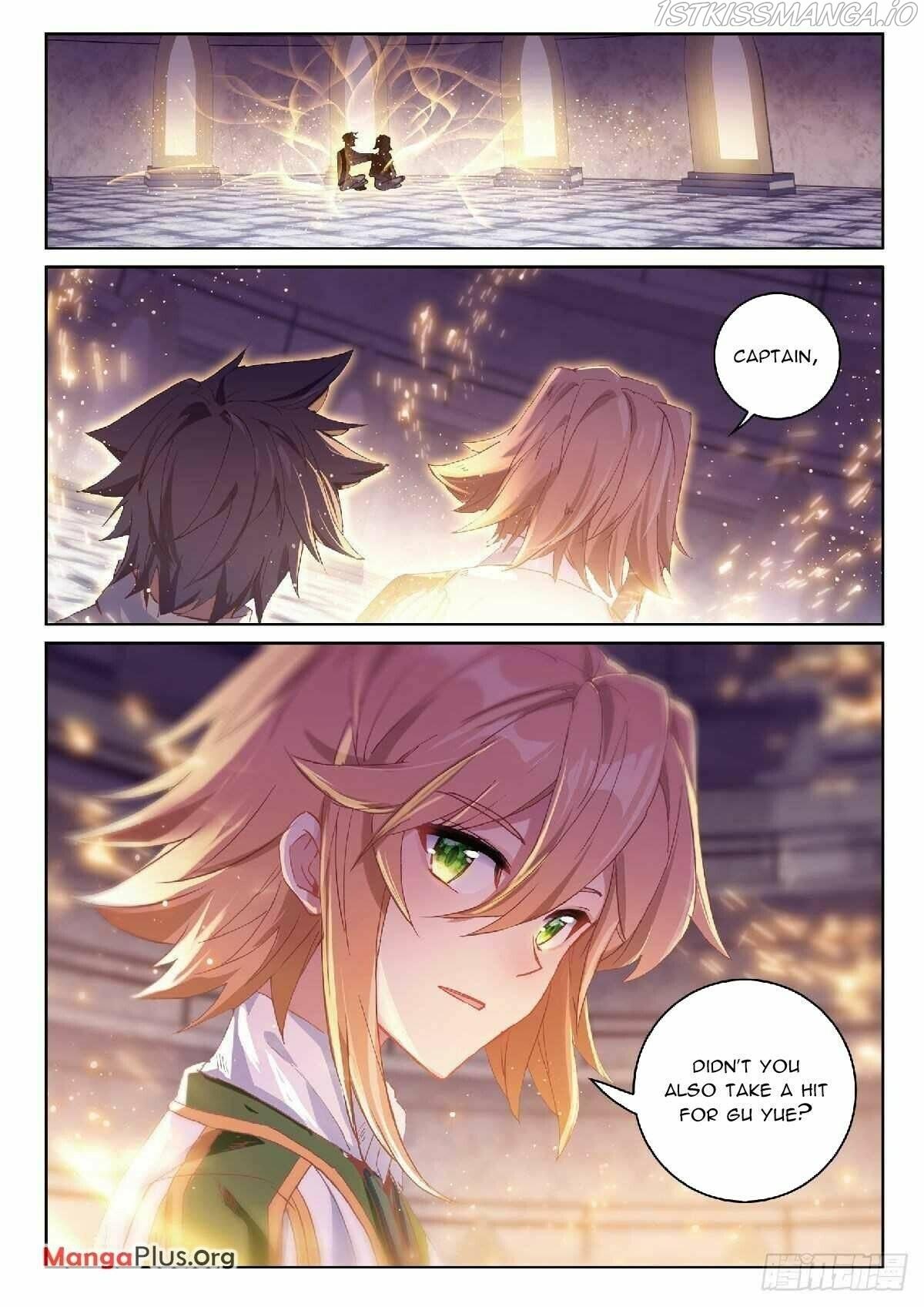 Soul Land III:The Legend of the Dragon King chapter 343 - page 2