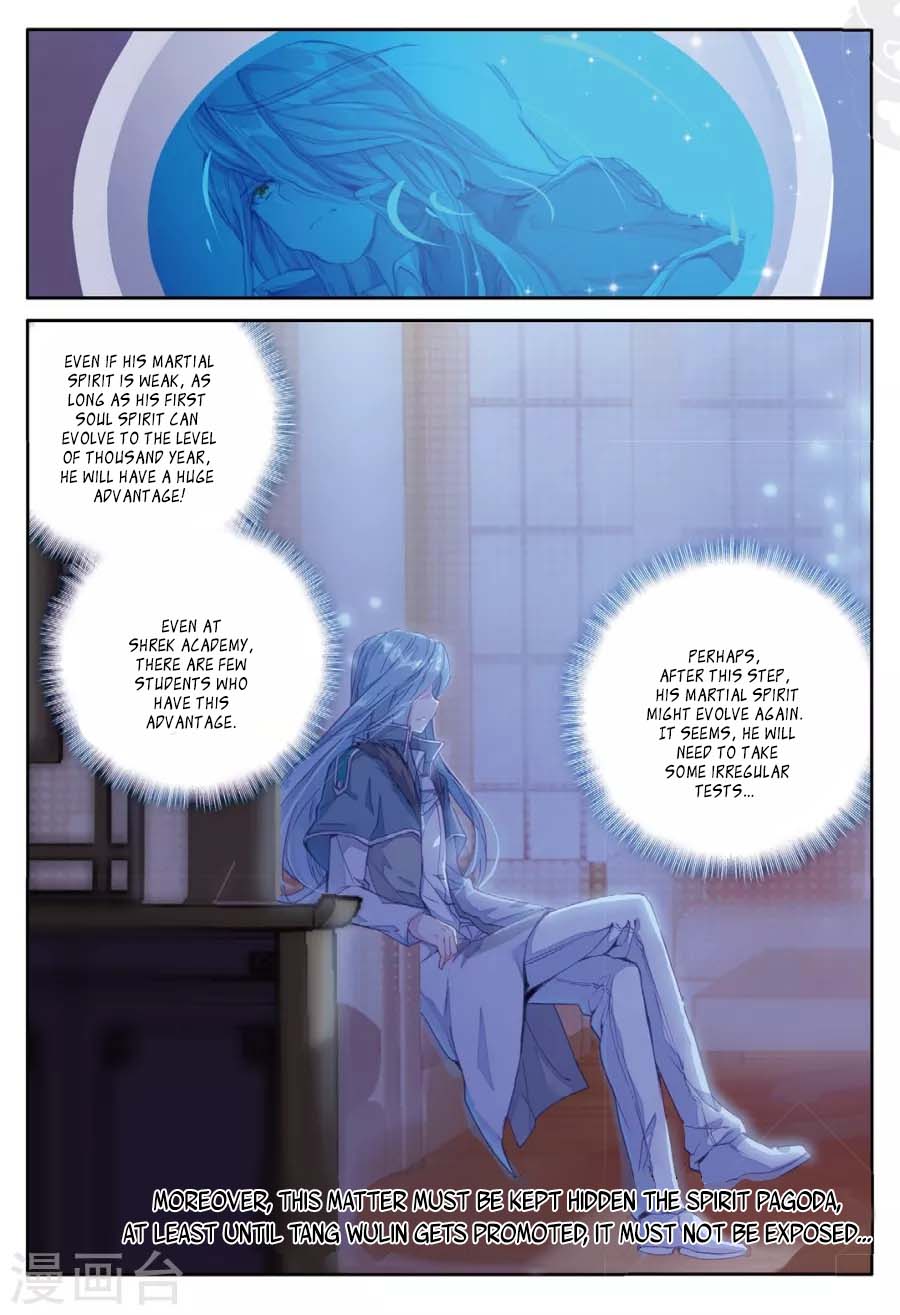 Soul Land III:The Legend of the Dragon King chapter 62 - page 13