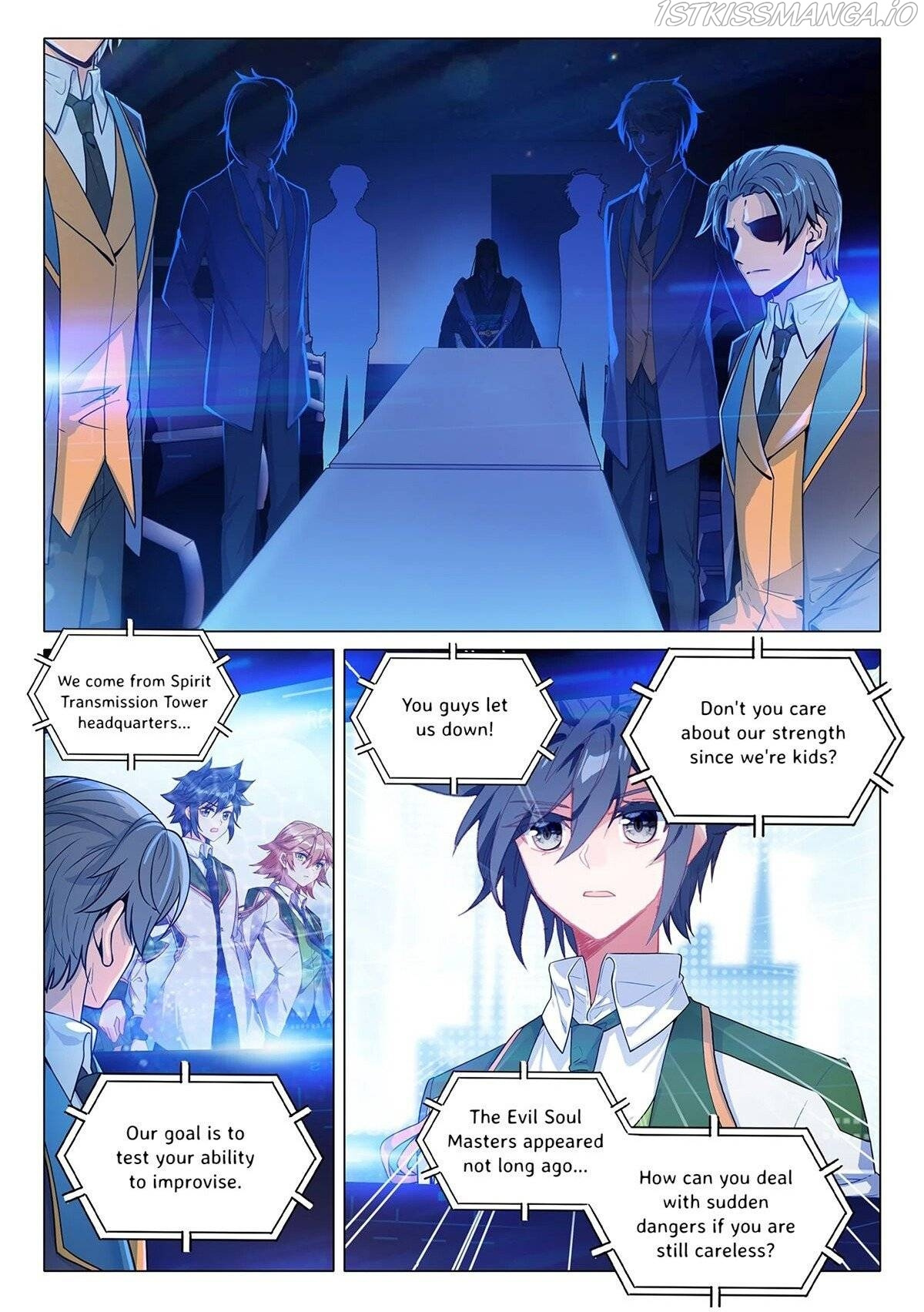 Soul Land III:The Legend of the Dragon King chapter 410 - page 2
