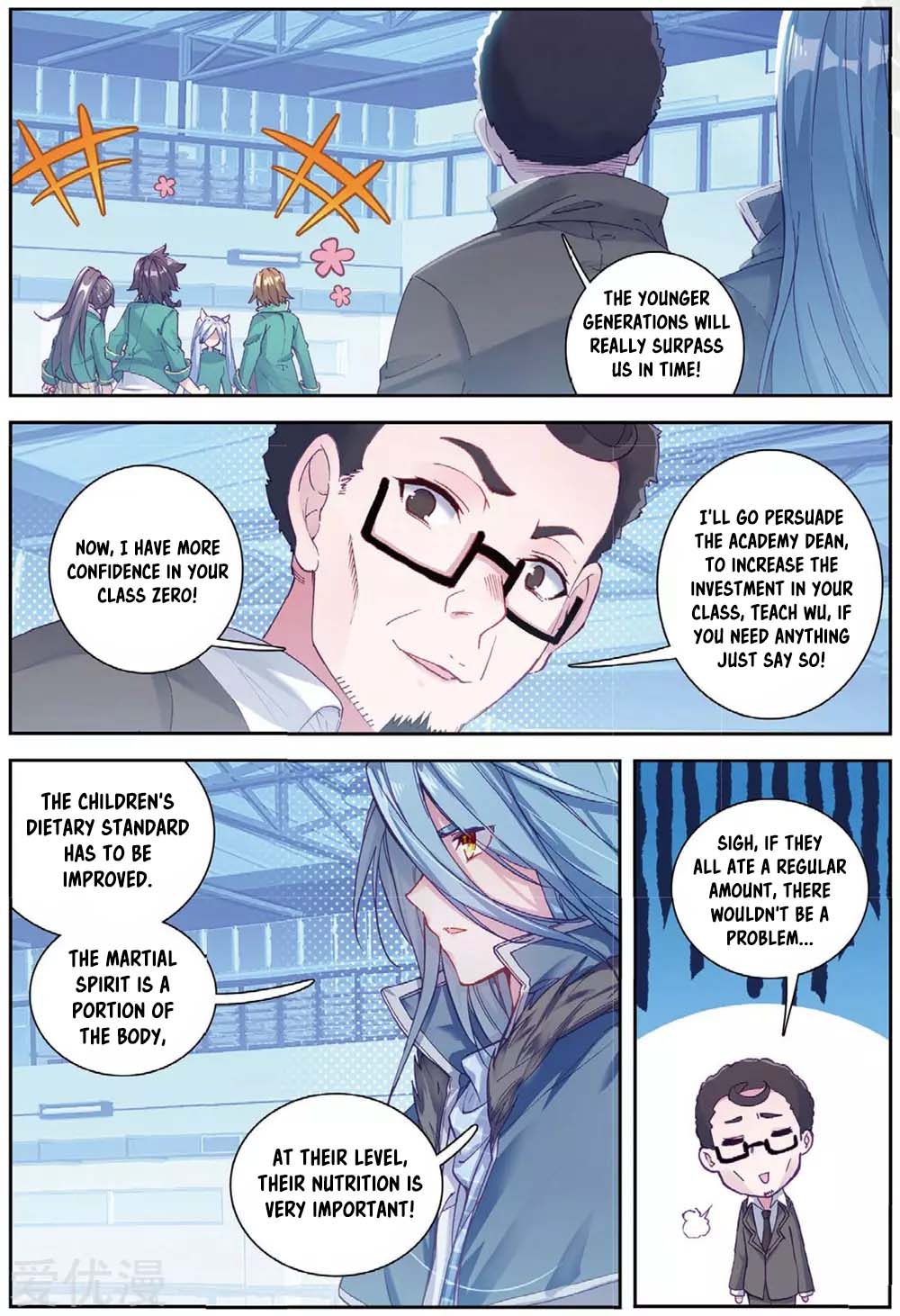 Soul Land III:The Legend of the Dragon King chapter 95 - page 5