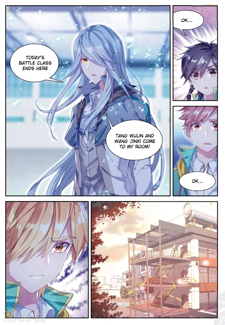 Soul Land III:The Legend of the Dragon King chapter 65 - page 3