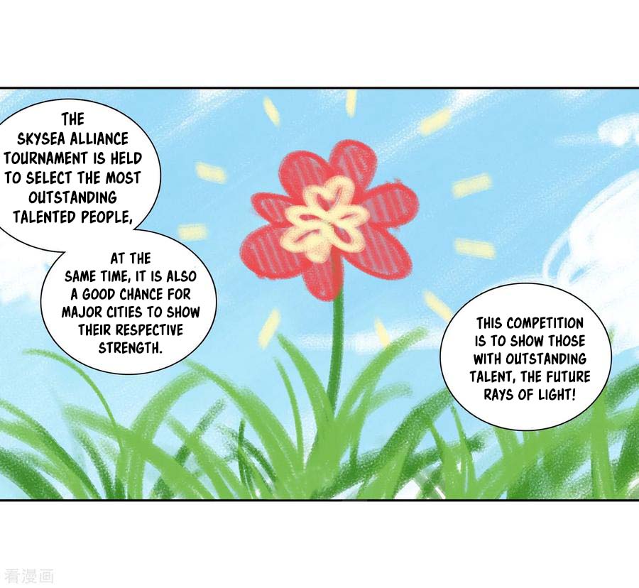 Soul Land III:The Legend of the Dragon King chapter 98 - page 8