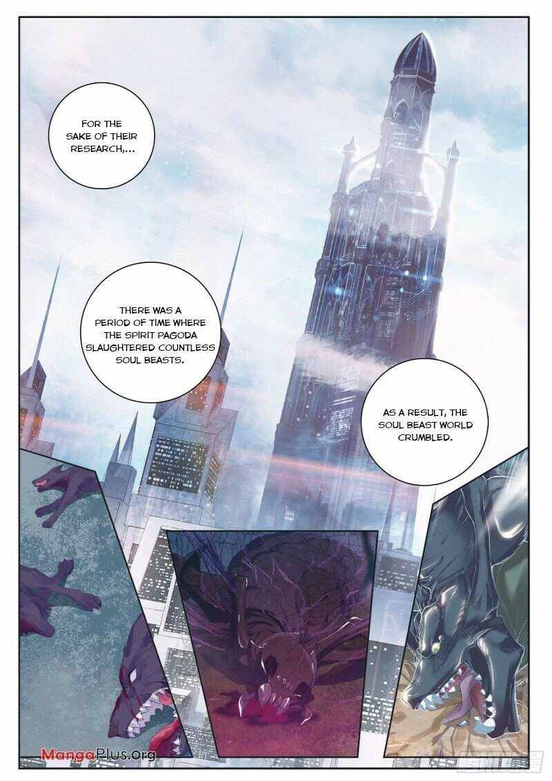 Soul Land III:The Legend of the Dragon King chapter 242 - page 6