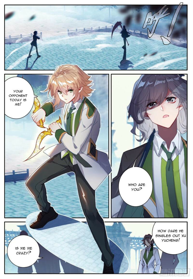 Soul Land III:The Legend of the Dragon King chapter 355 - page 1
