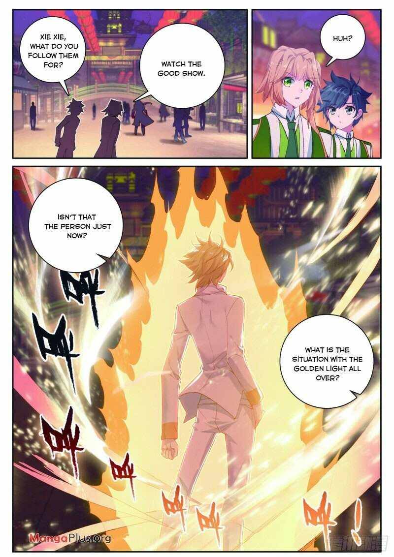 Soul Land III:The Legend of the Dragon King chapter 251 - page 7