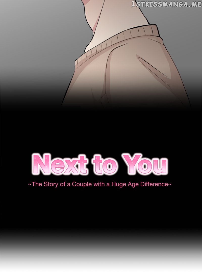 Next to You ~The Story of a Couple with a Huge Age Difference~ Chapter 120 - p2.36 - page 3