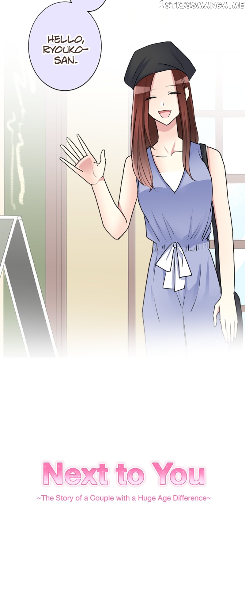 Next to You ~The Story of a Couple with a Huge Age Difference~ Chapter 117 - p2.33 - page 2