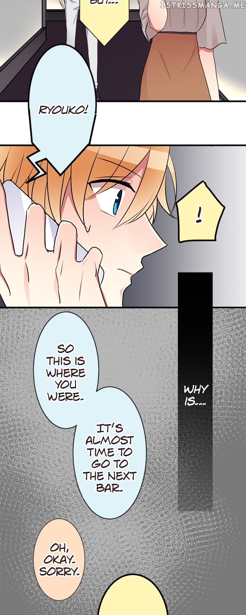 Next to You ~The Story of a Couple with a Huge Age Difference~ Chapter 101 - p2.17 - page 17