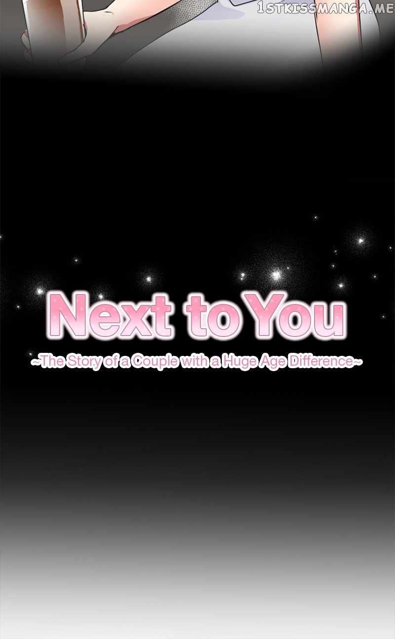 Next to You ~The Story of a Couple with a Huge Age Difference~ Chapter 101 - p2.17 - page 3