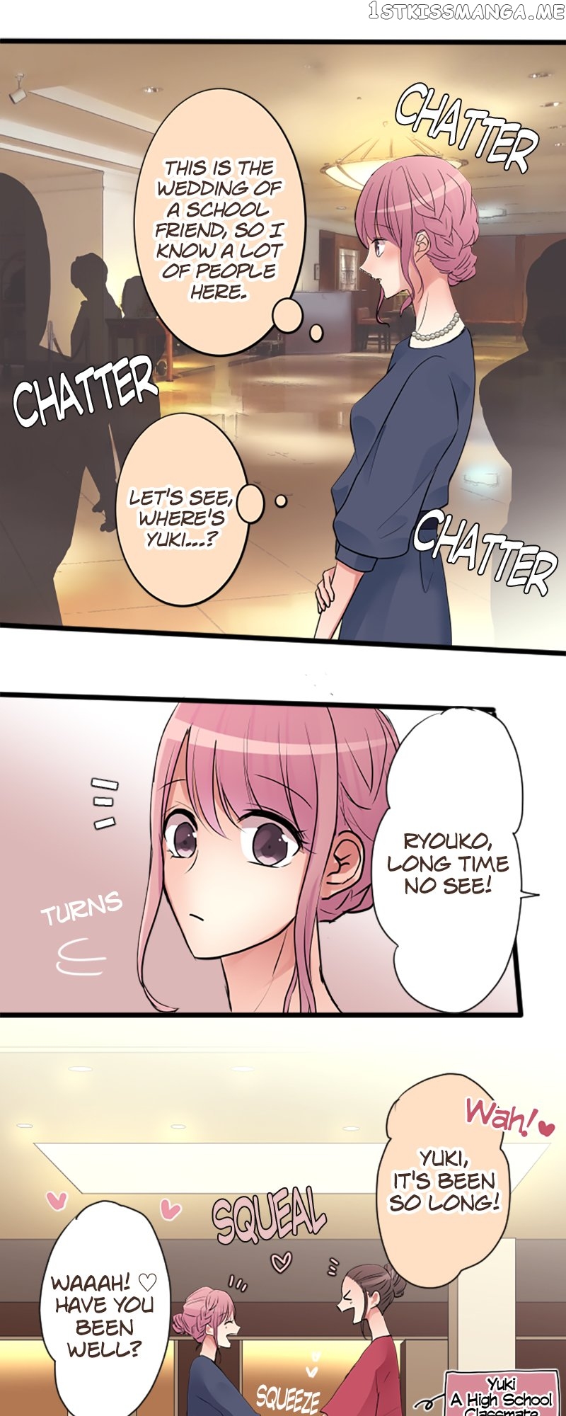 Next to You ~The Story of a Couple with a Huge Age Difference~ Chapter 89 - p2.5 - page 13