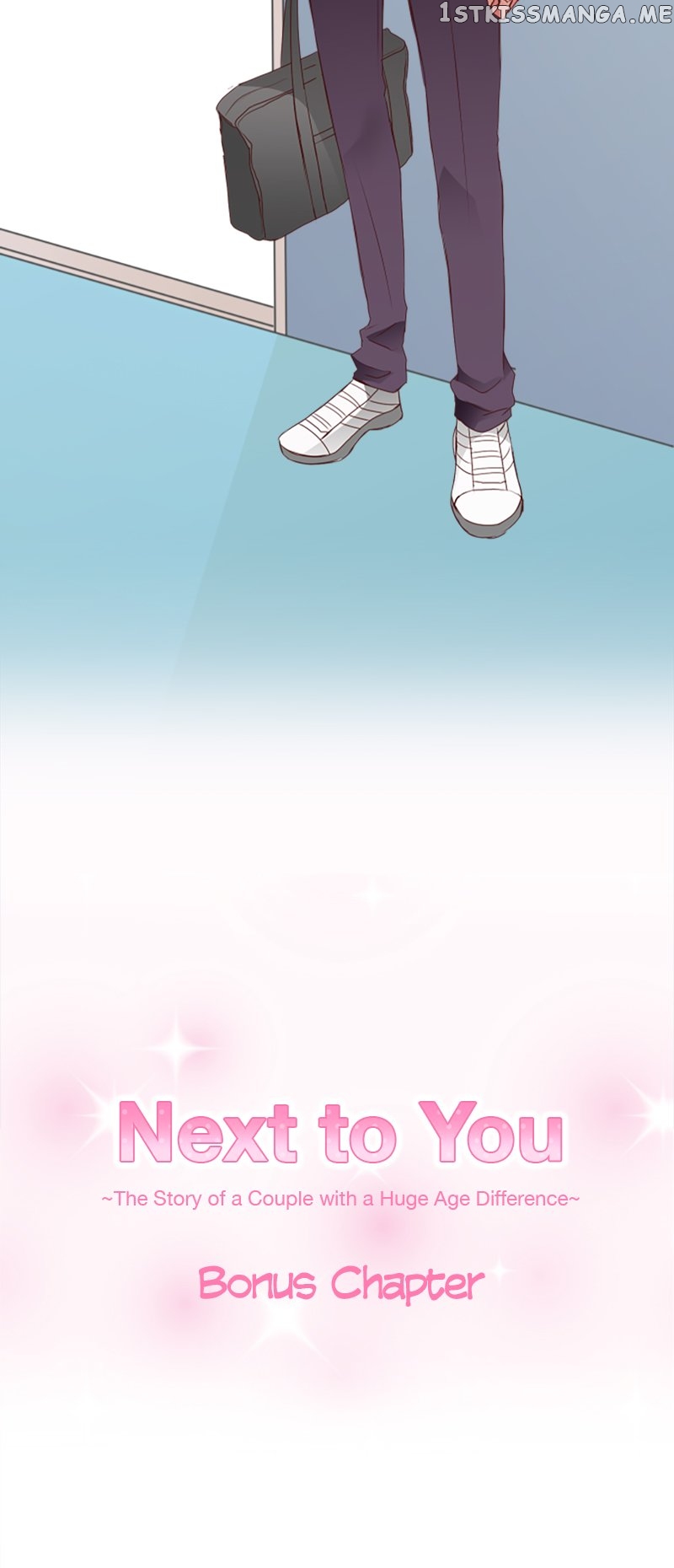 Next to You ~The Story of a Couple with a Huge Age Difference~ Chapter 51.5 - page 5