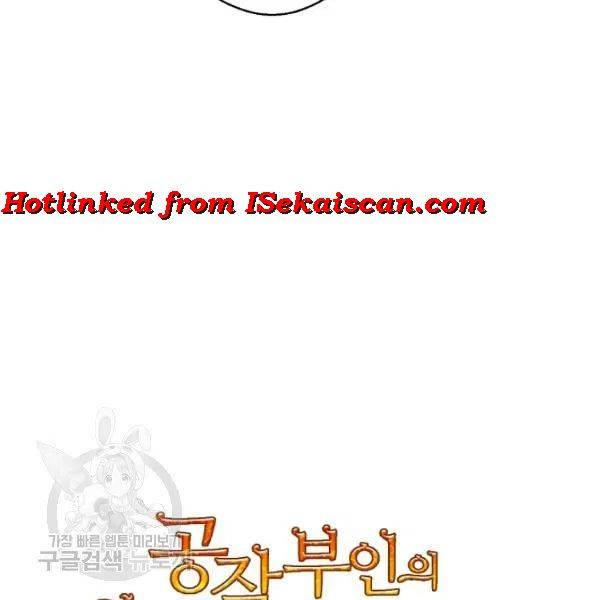 The Duchess’ 50 Tea Recipes Chapter 116 - page 151