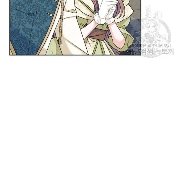 The Duchess’ 50 Tea Recipes Chapter 112 - page 100