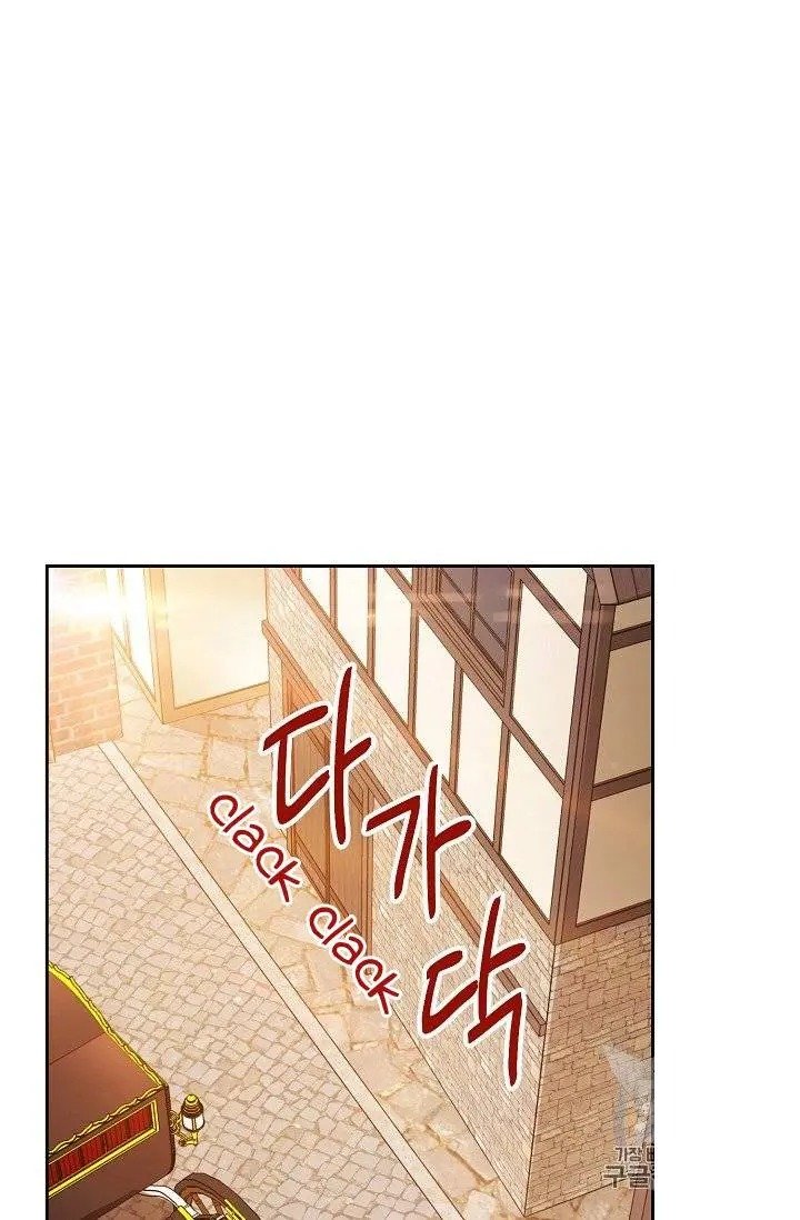 The Duchess’ 50 Tea Recipes Chapter 96 - page 41