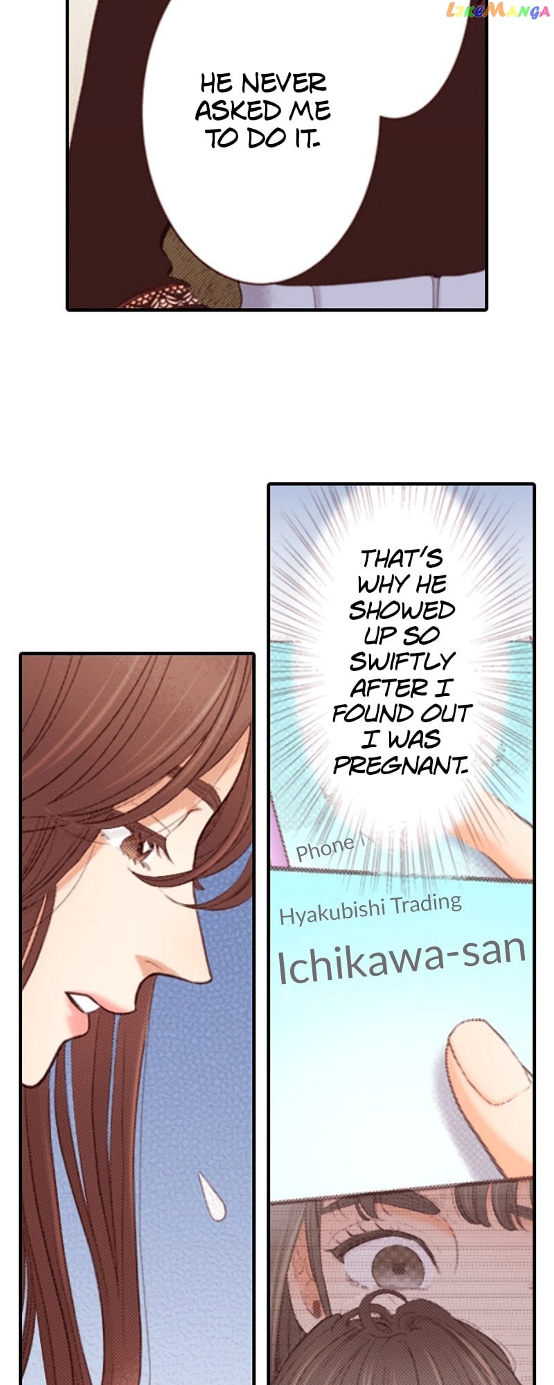 Liar - Manga Chapter 147 - page 44