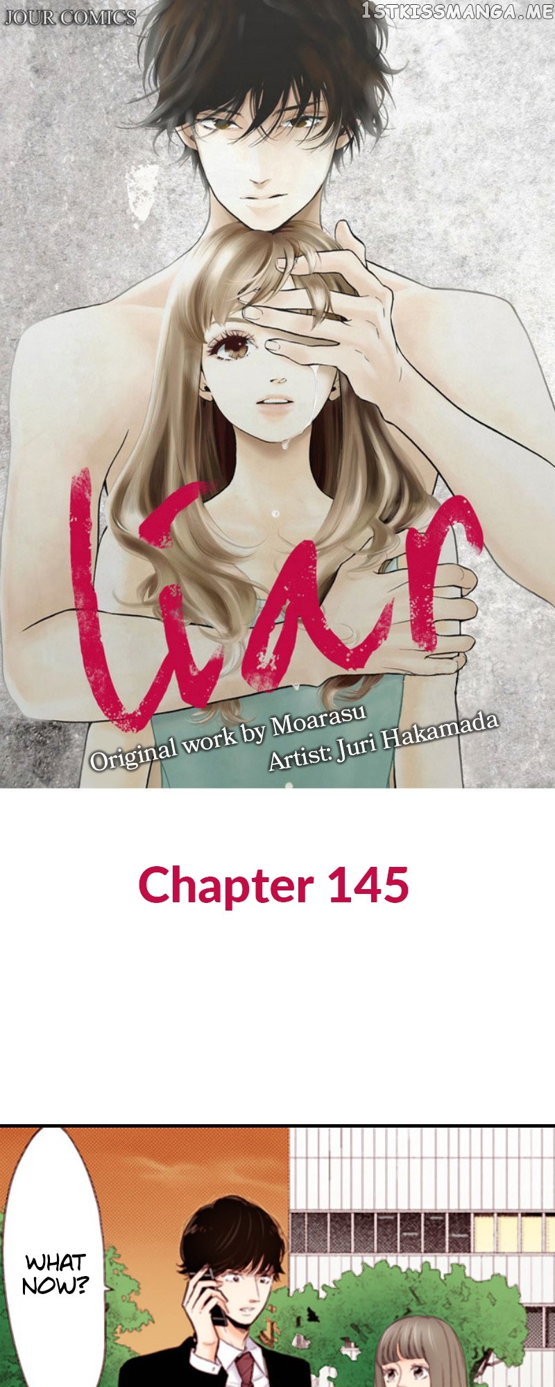 Liar - Manga Chapter 145 - page 1