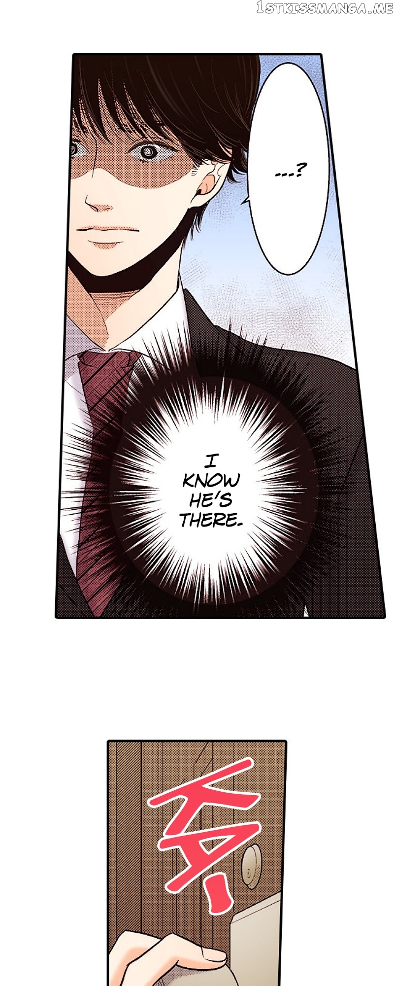 Liar - Manga Chapter 143 - page 17