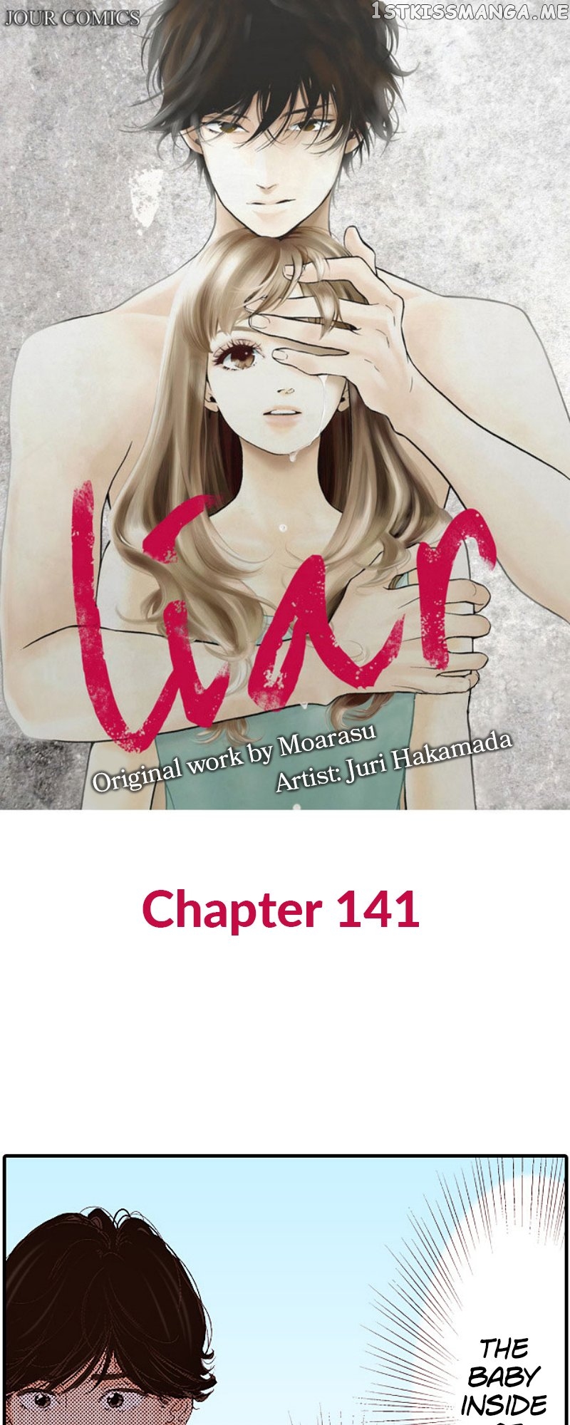 Liar - Manga Chapter 141 - page 1