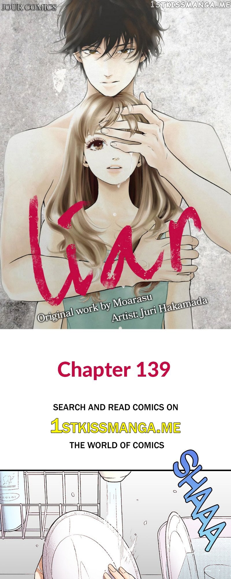 Liar - Manga Chapter 139 - page 1