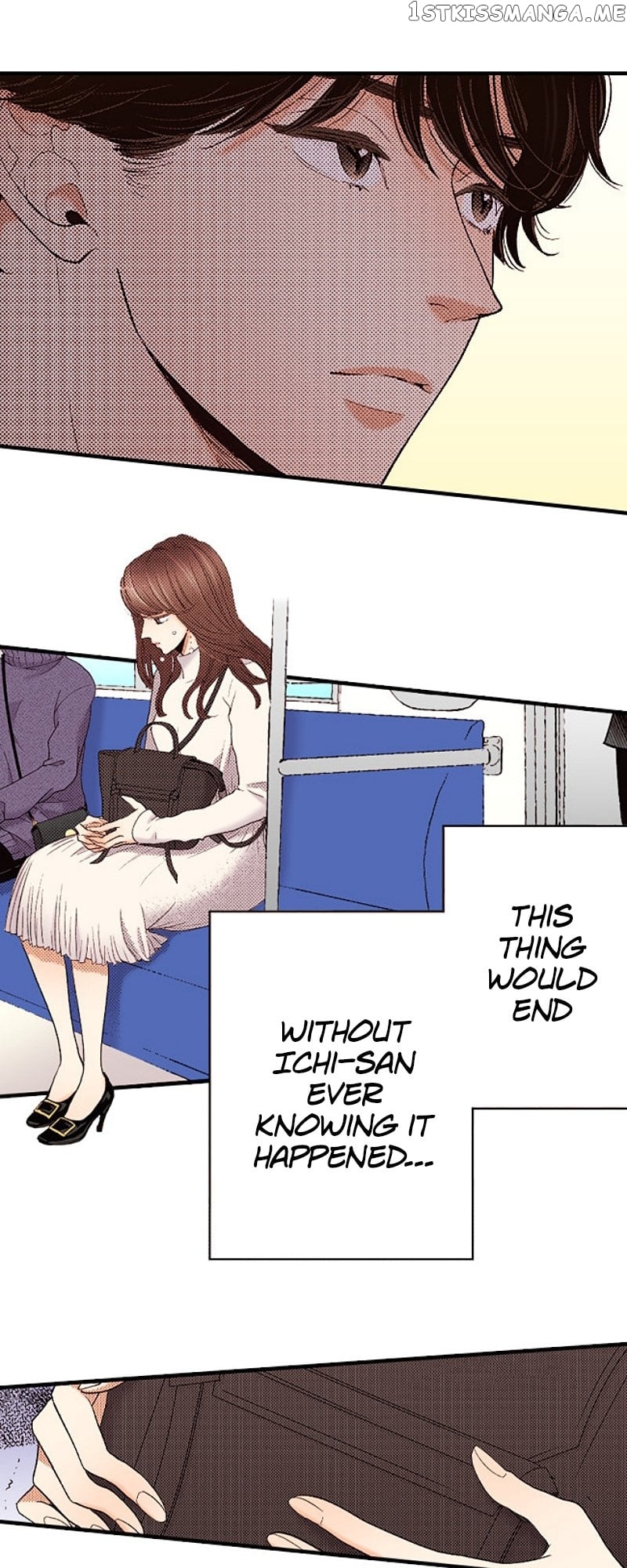 Liar - Manga Chapter 139 - page 12