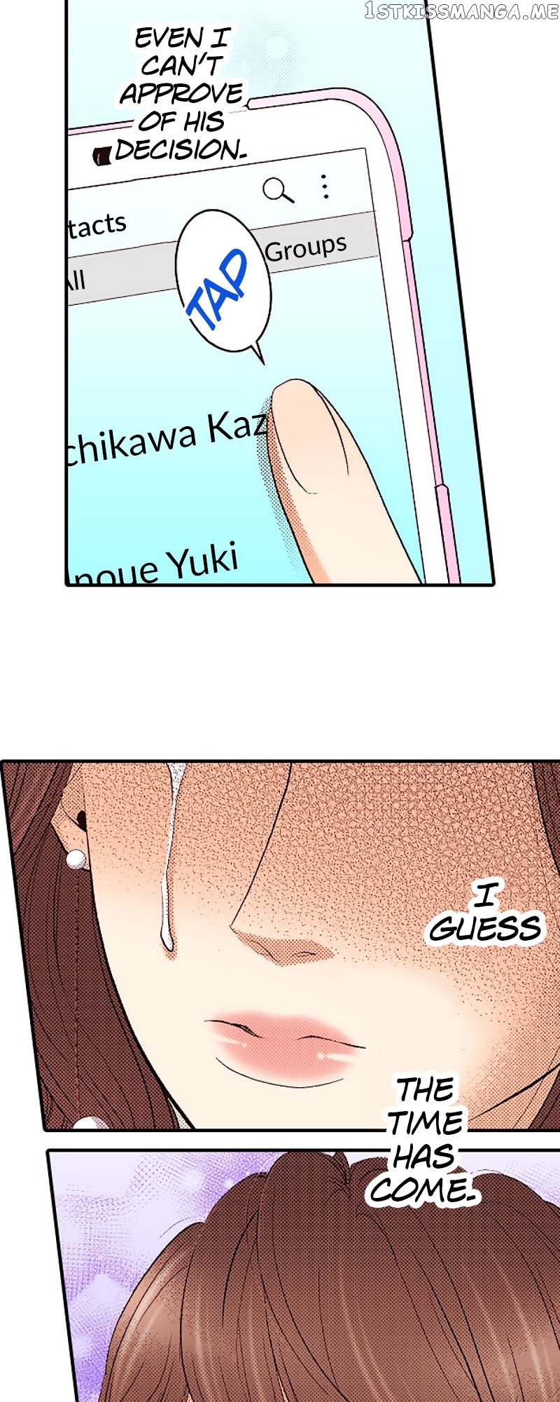 Liar - Manga Chapter 139 - page 17