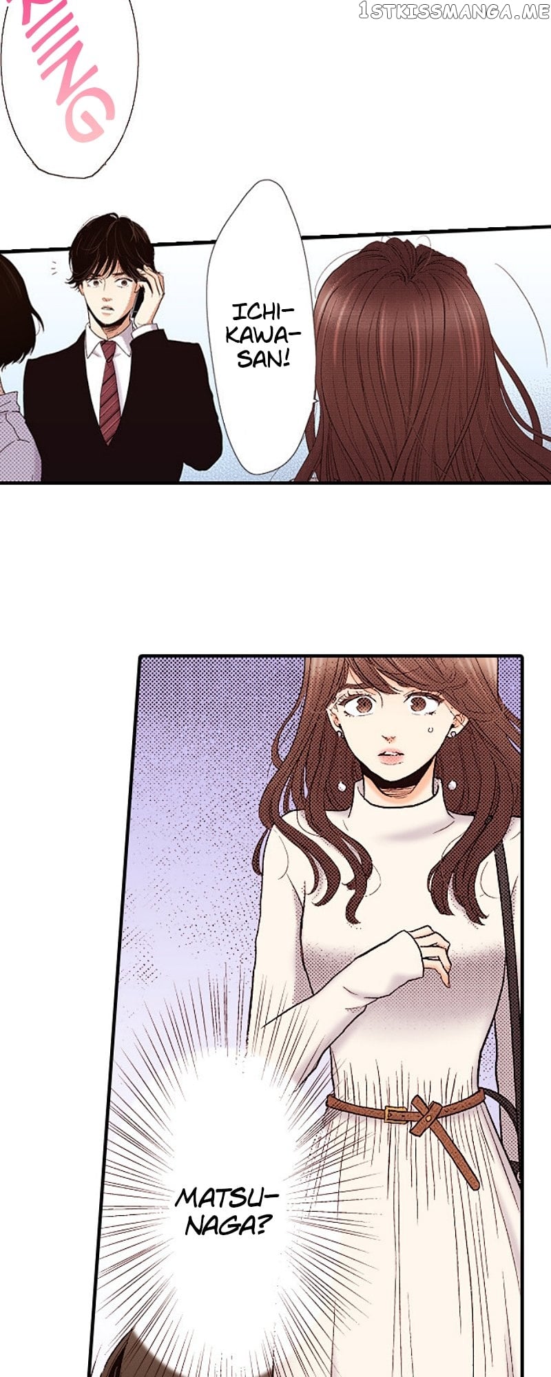 Liar - Manga Chapter 139 - page 23
