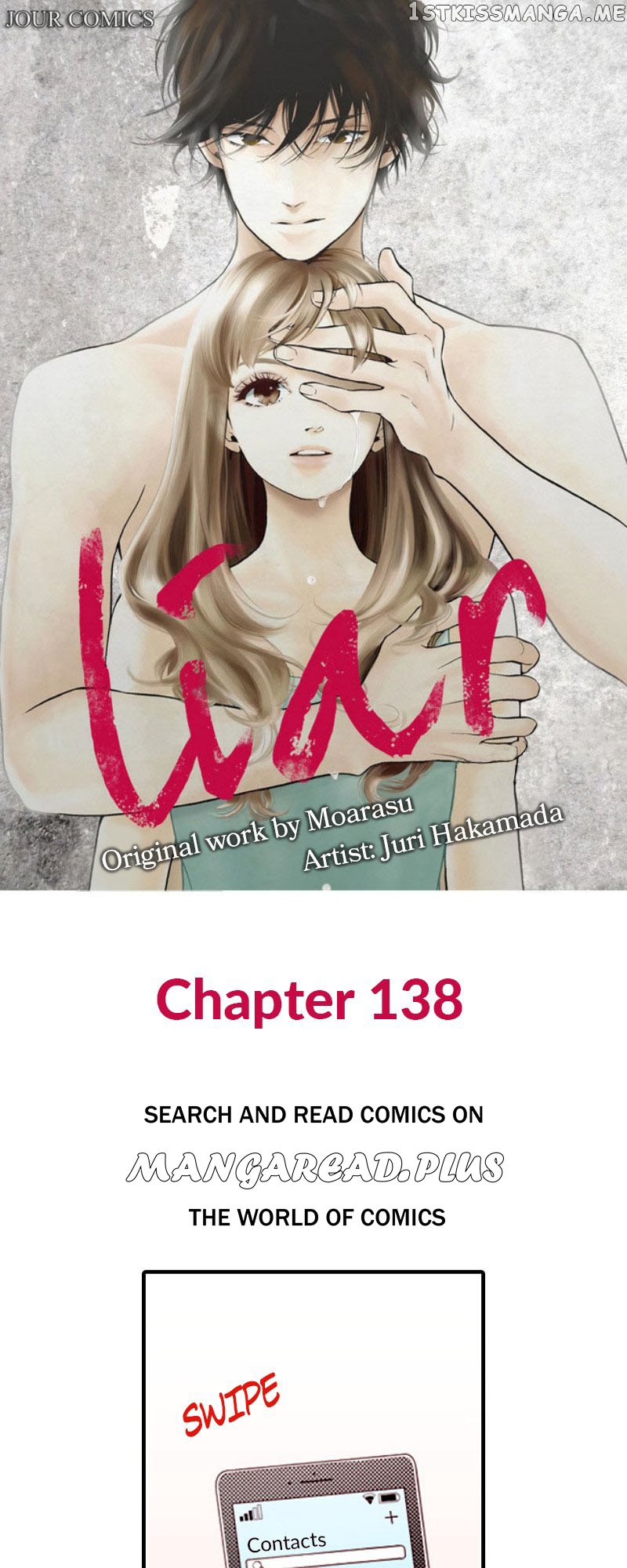 Liar - Manga Chapter 138 - page 1
