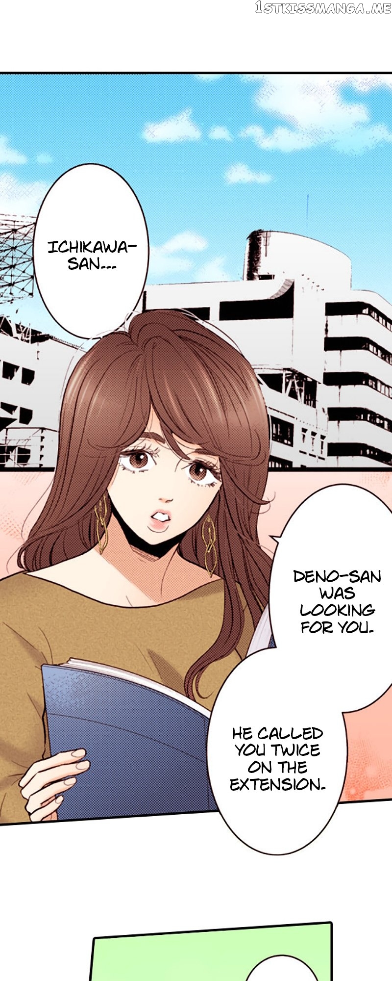 Liar - Manga Chapter 137 - page 14