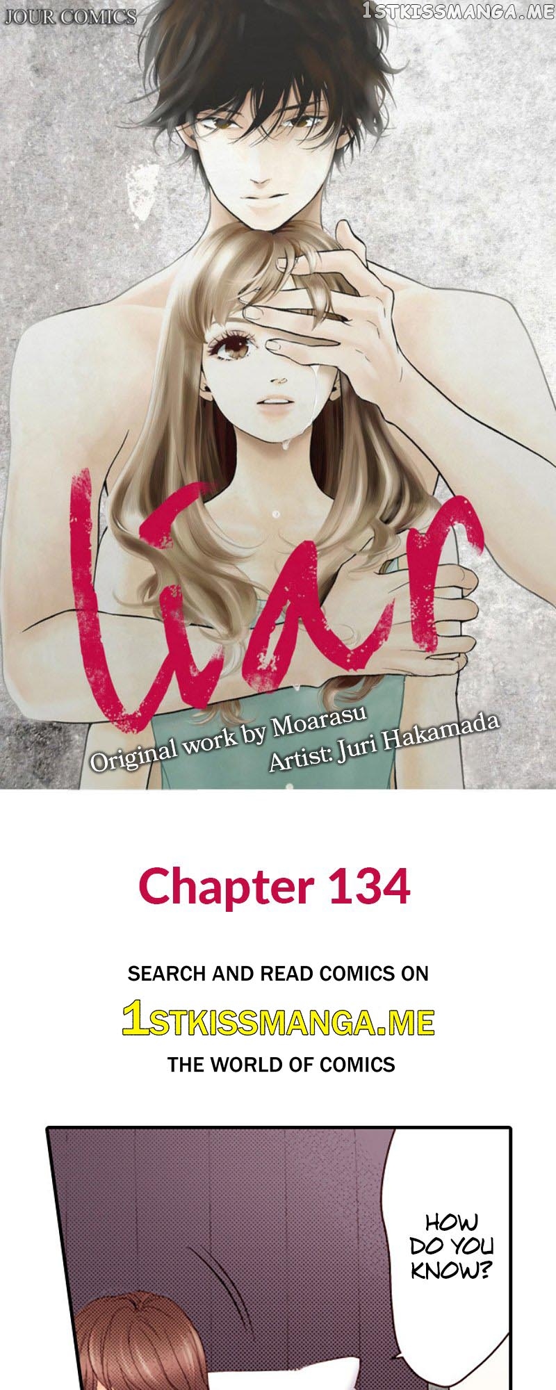Liar - Manga Chapter 134 - page 1