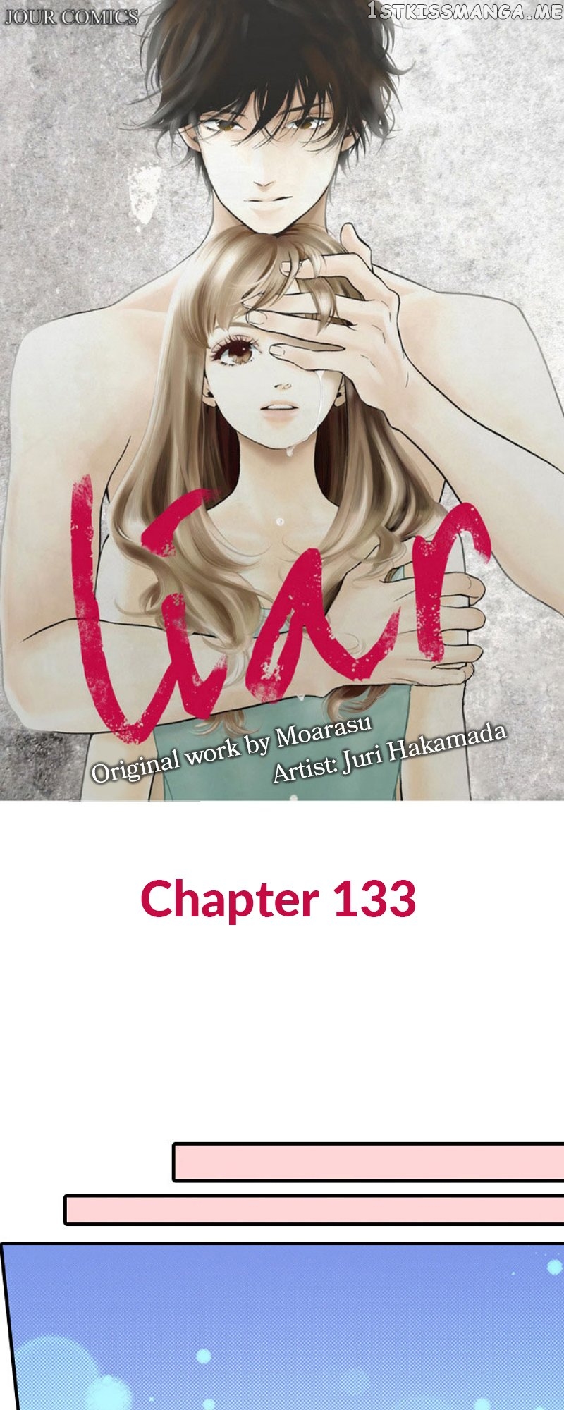 Liar - Manga Chapter 133 - page 1