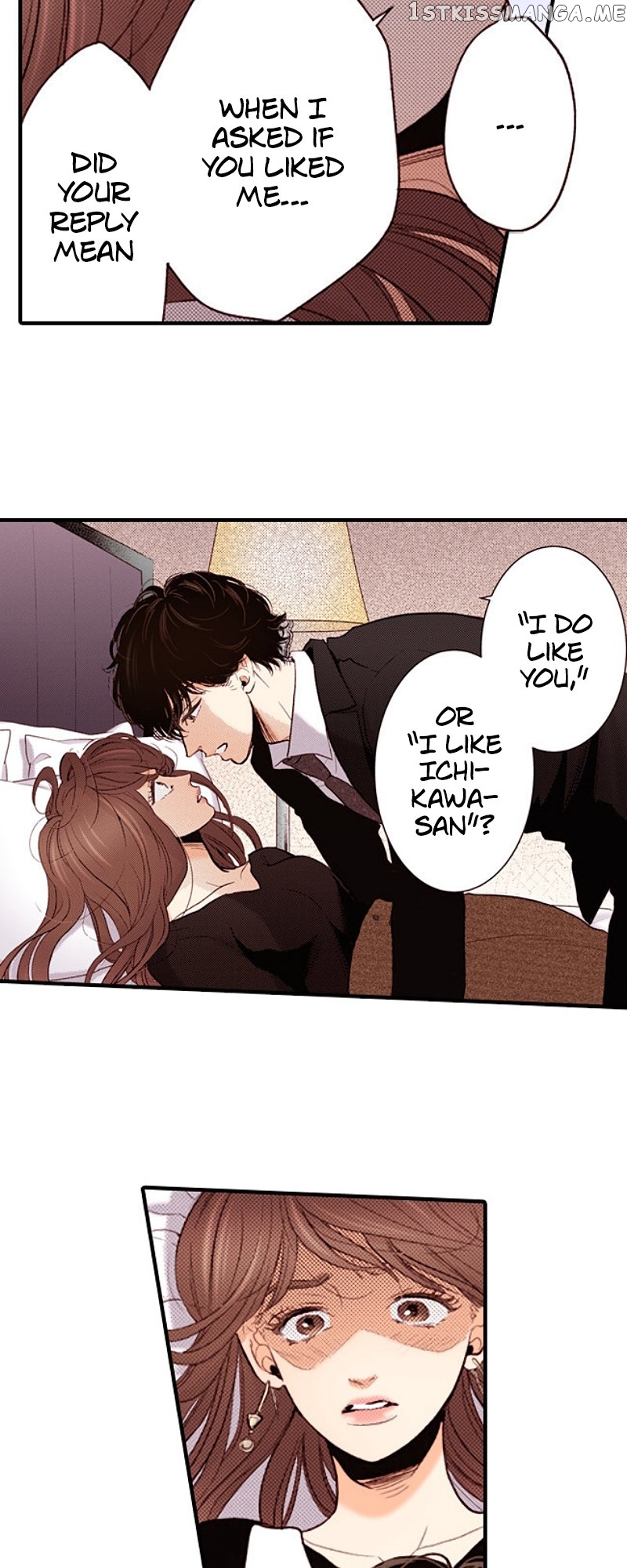 Liar - Manga Chapter 133 - page 44