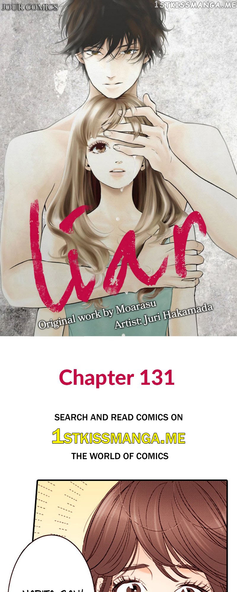 Liar - Manga Chapter 131 - page 1