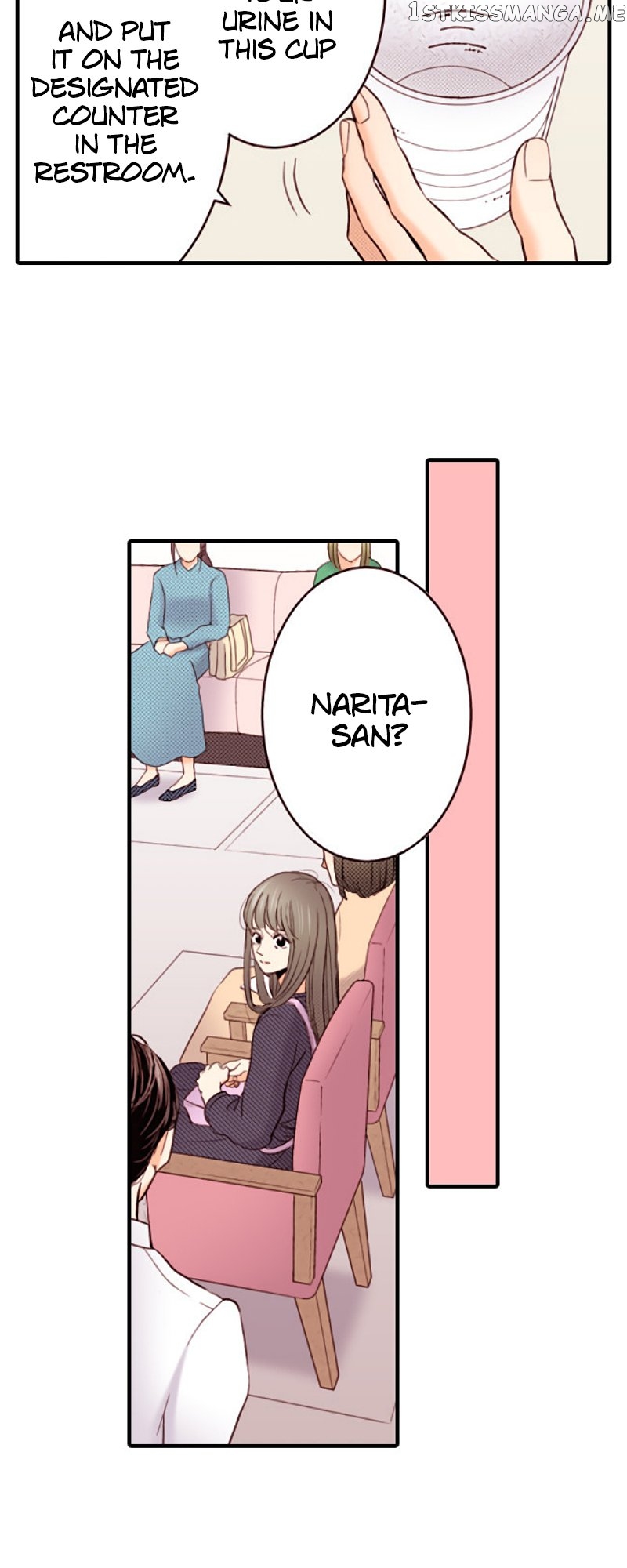 Liar - Manga Chapter 131 - page 17