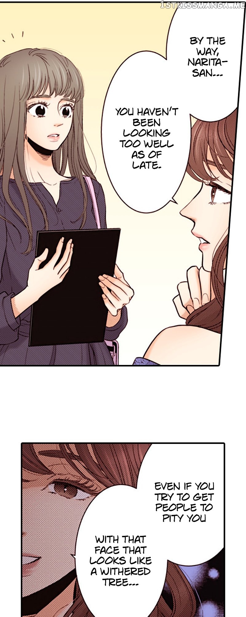 Liar - Manga Chapter 131 - page 5
