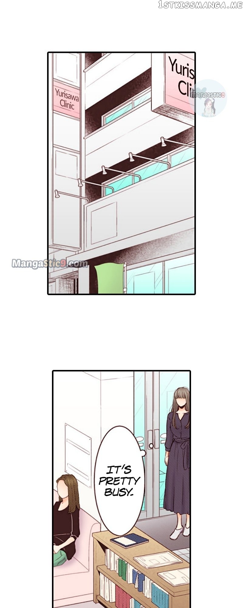 Liar - Manga Chapter 130 - page 42