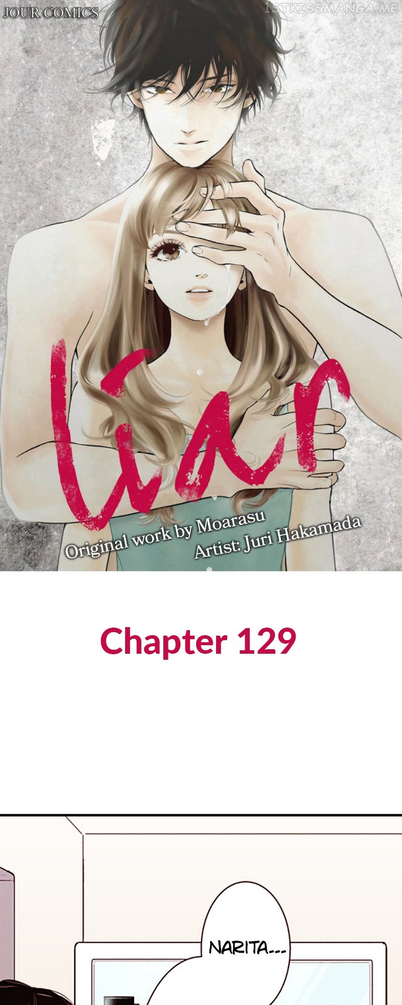 Liar - Manga Chapter 129 - page 1