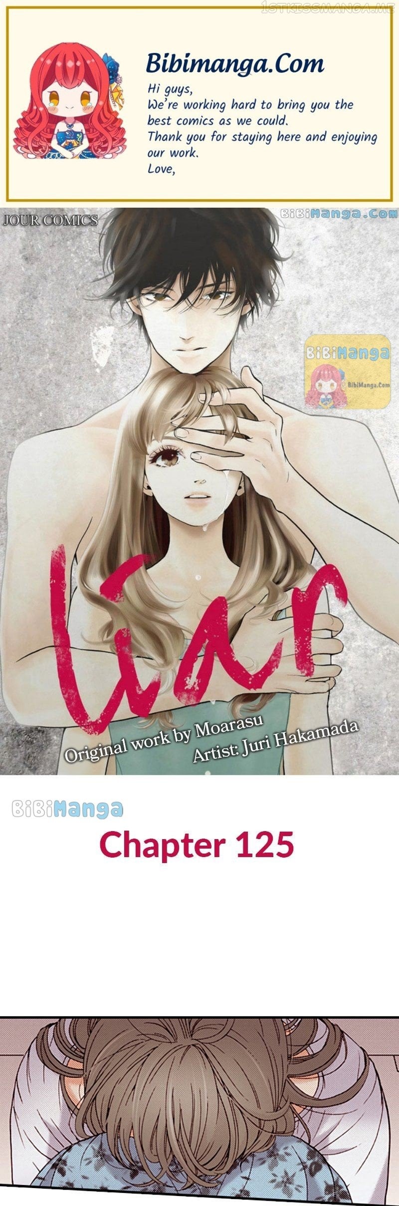 Liar - Manga Chapter 125 - page 1